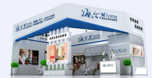 专业创造价值，品质铸就辉煌——聚焦福州展台制作与会议展览服务