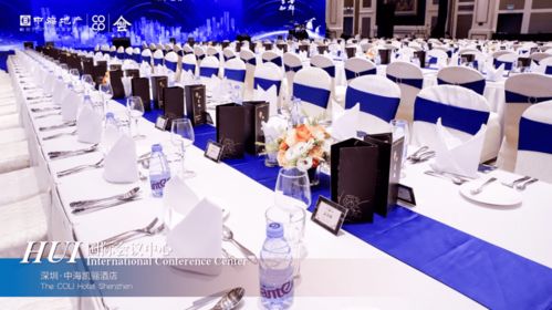 “会”聚新势能 中海商业谋局会议市场，商办资管与会议展览服务协同并进