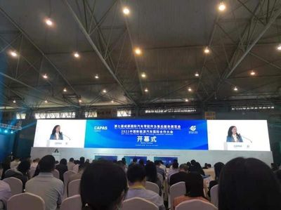 我市组团亮相第七届成都国际汽车零配件展及2021中国新能源汽车大会，展现产业新动能